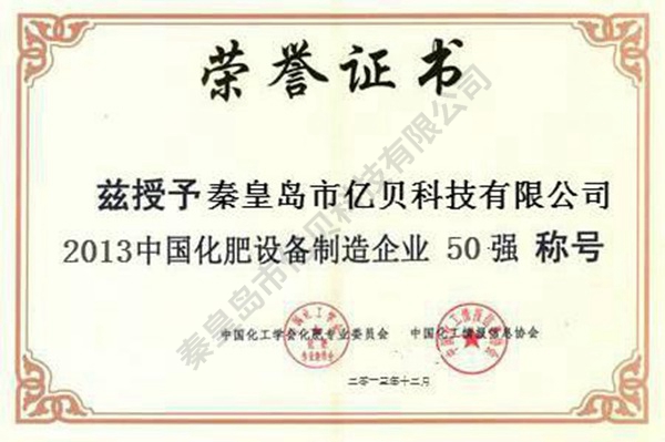 企業(yè)資質(zhì)6